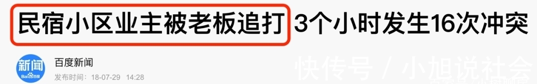 海客瀛洲|重庆朝天门房价破10万一平,周边豪宅却不涨反跌,炒房客血亏!