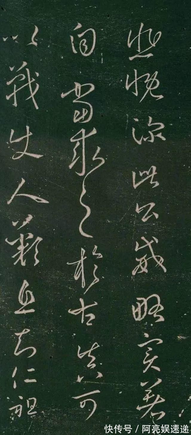 十二月帖@米芾以死相逼获此帖,并视之为“天下法书第一”