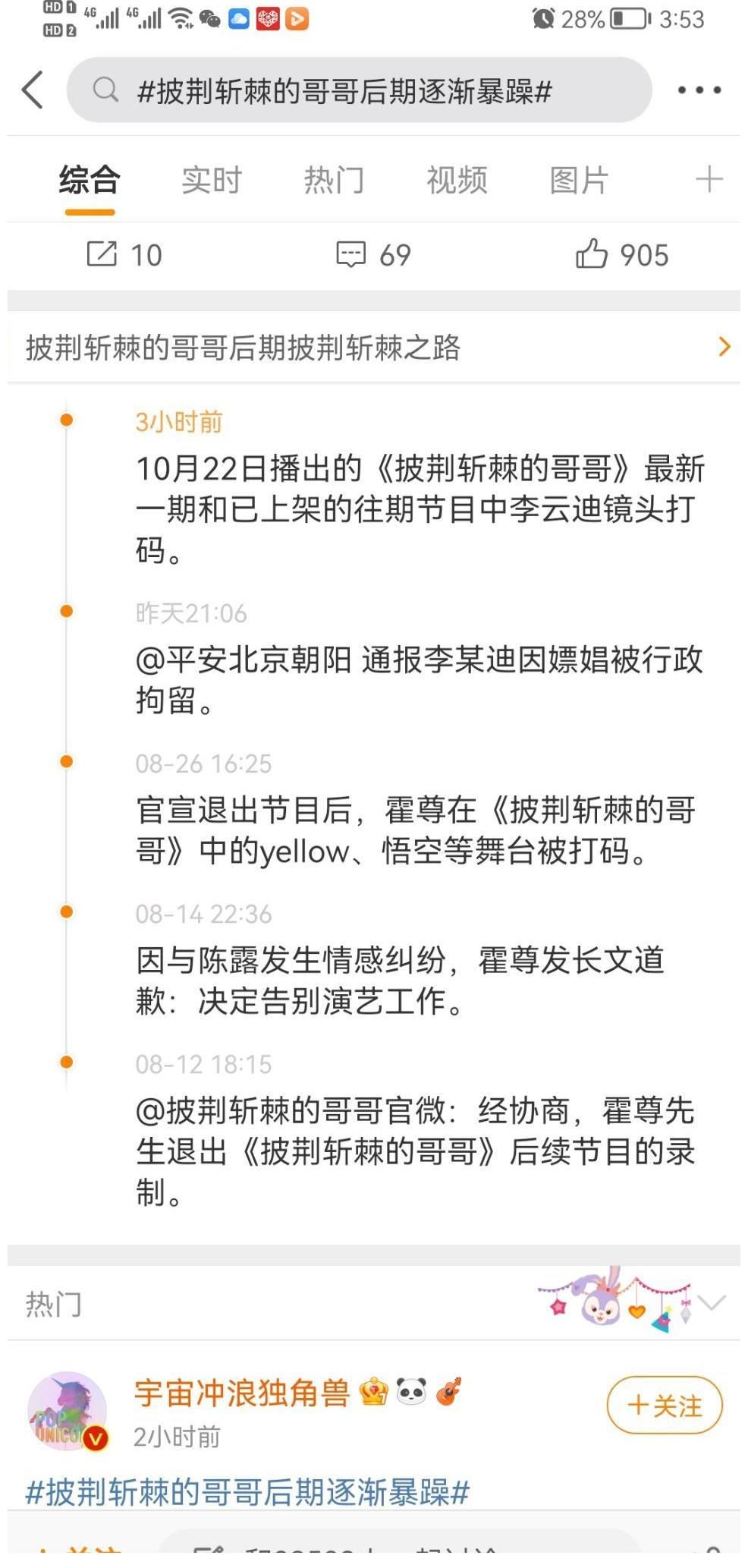 披荆斩棘的不是哥哥，分明是后期，累到心碎！