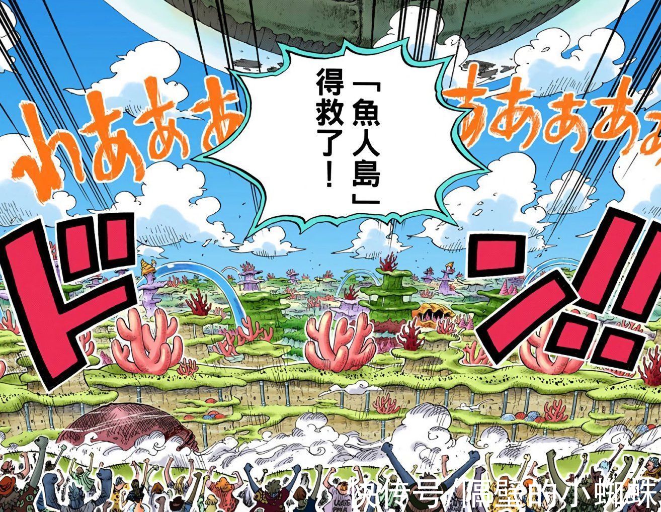 鱼人岛|海贼王：尾田又抄袭自己！鬼岛剧情跟鱼人岛一样，天王是桃之助