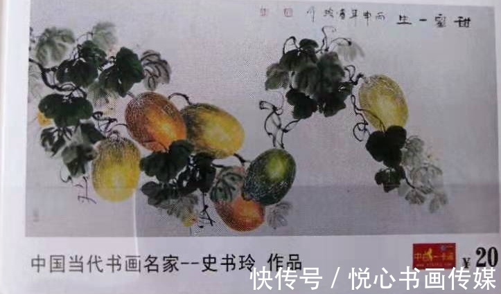 哈密瓜&河南省美协理事,著名瓜果画家史书玲国画作品欣赏