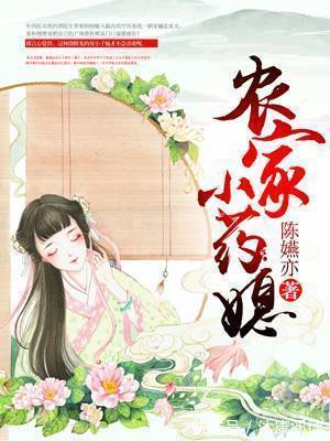 古言小说#2021年5本虐心古言小说,催人泪下,虐的肝疼,高质量好文