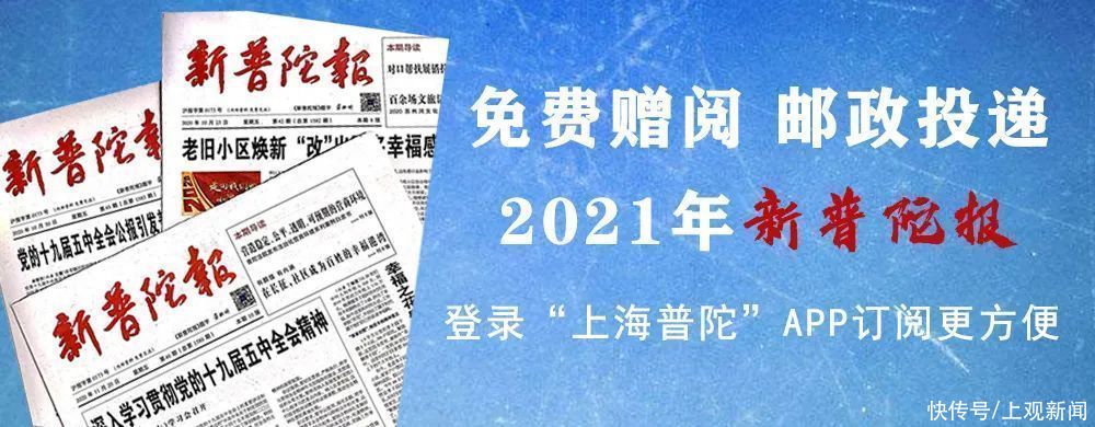 荣获|这些普陀人荣获市十佳百优班主任！有你的恩师吗？