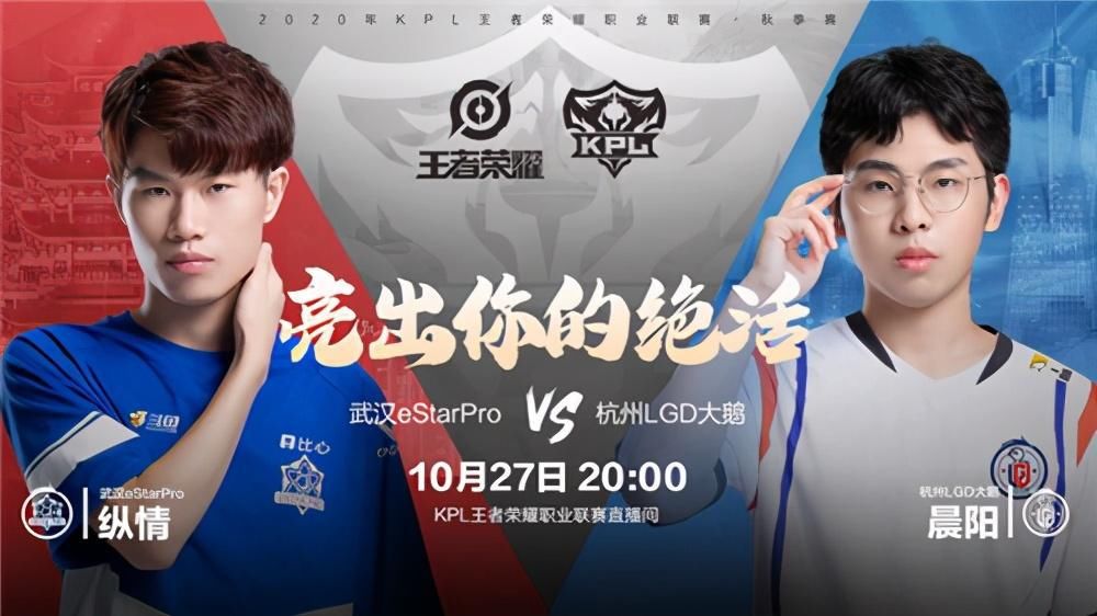大鹅|王者荣耀：eStar2：3输LGD大鹅，一个致命缺点暴露！