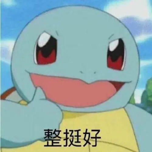 山海经&“画画技术差是什么体验?” 太抽象了吧,宁就是当代毕加索?哈哈哈哈哈