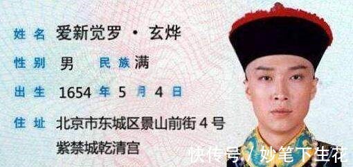 用了几十年的身份证，才知道这上面还有个小秘密，现在知道也不晚