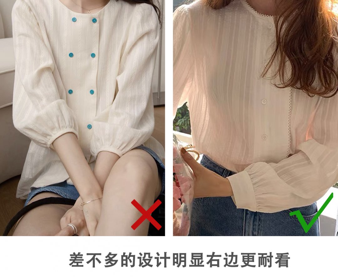 女孩|“廉价感”的穿搭，毁了多少小个子女孩？