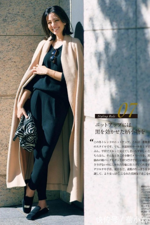 牛角扣|难怪日本博主都很有气质,学她们穿衣打扮看似普通,却越看越耐看