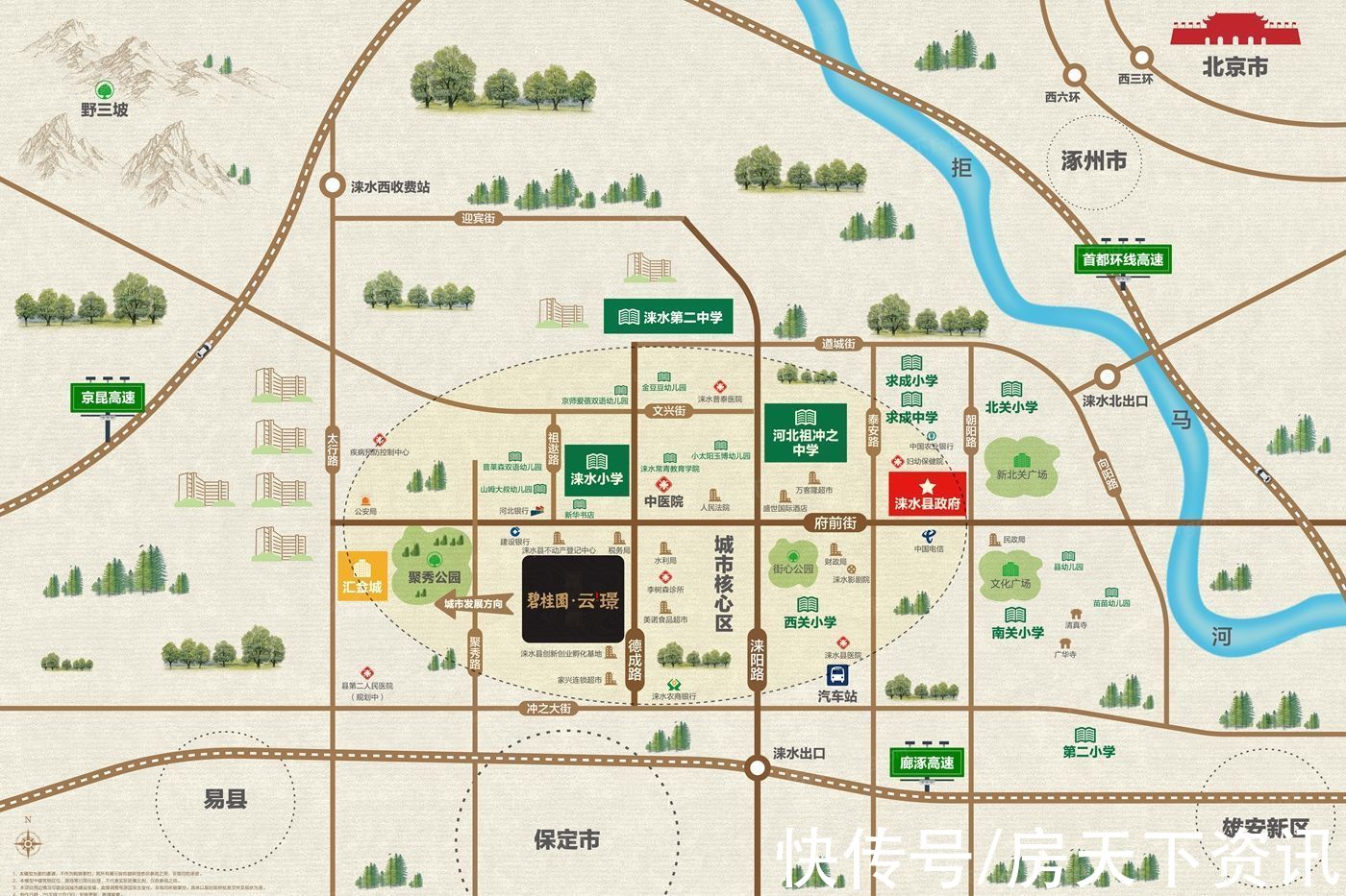 碧桂园|真能物美价廉？保定涞水单盘测评抢先看！你看值不值