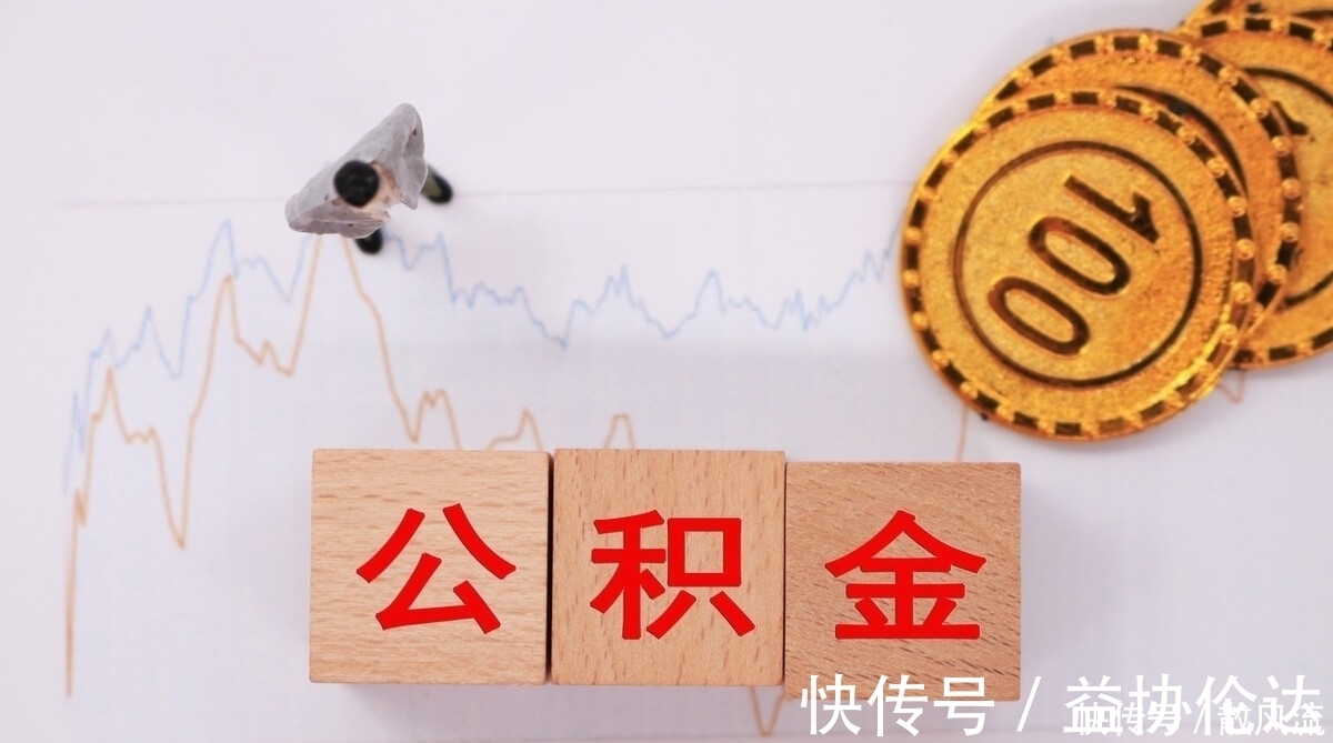 缴纳|自己可以交公积金吗？自己交公积金合适吗？