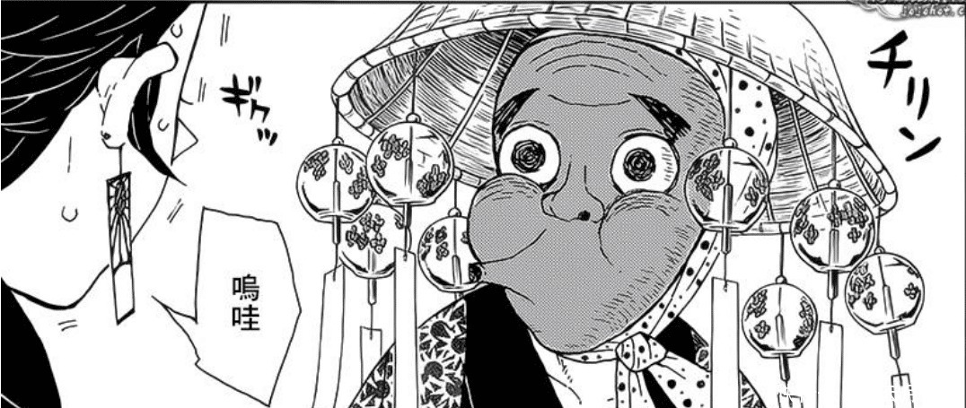 刀师|鬼灭之刃颜值反差最大的三名角色,奇怪的皮囊下,是俊美男子