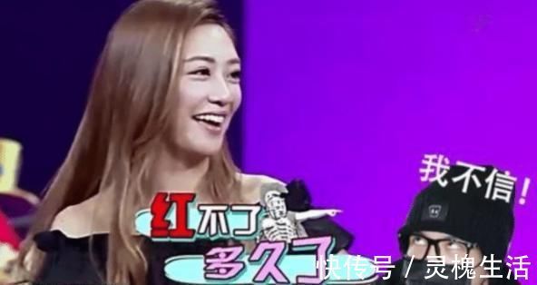 鹿晗|應采兒的嘴開過光?說過的話都準確應驗,網友:真是神預言!