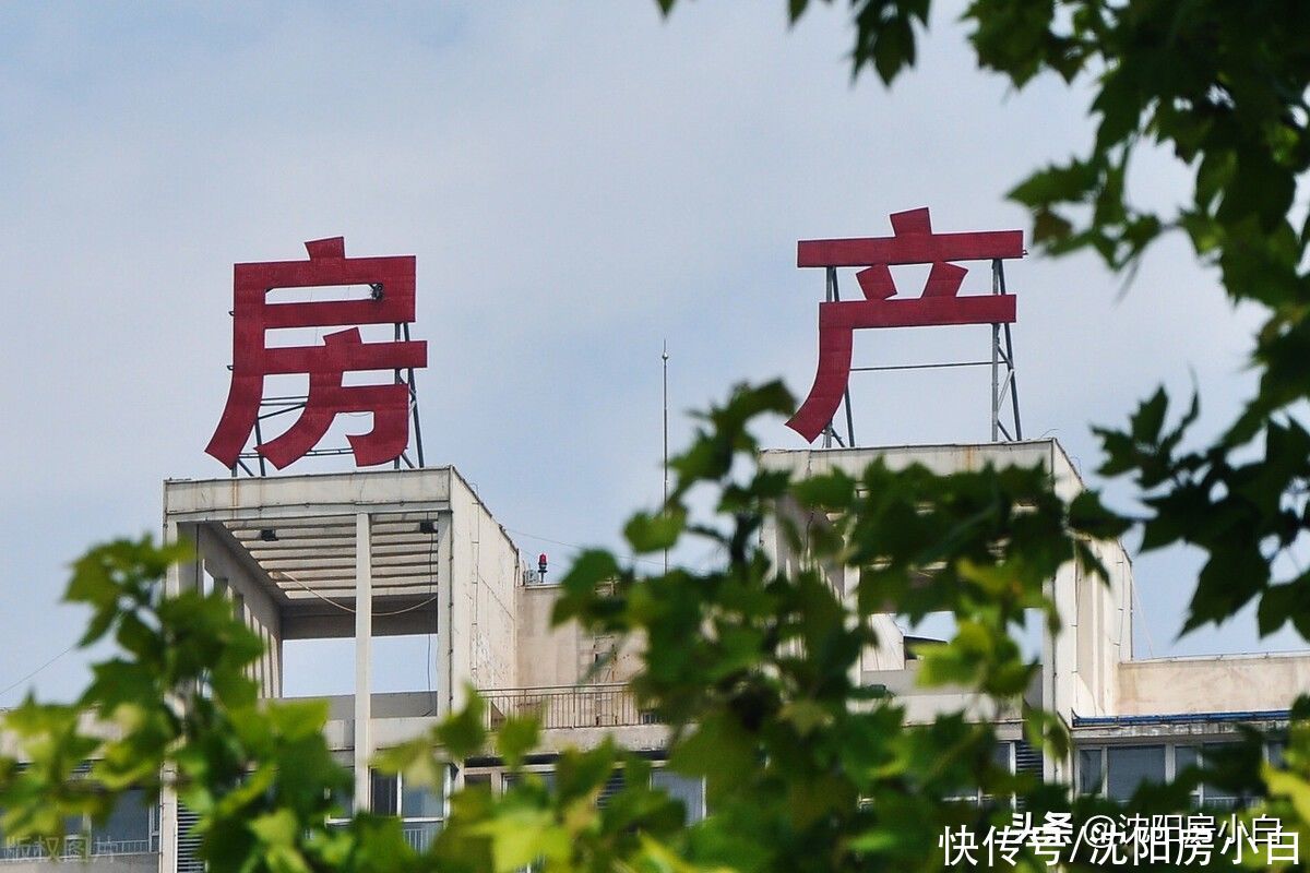 差点钱|房价一直涨就是悖论，可别单纯为了面子去买房