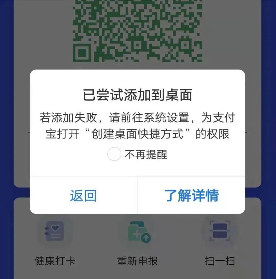 妙招|亮码不够快？老人小孩没手机咋用？官方送你天府健康通使用小妙招