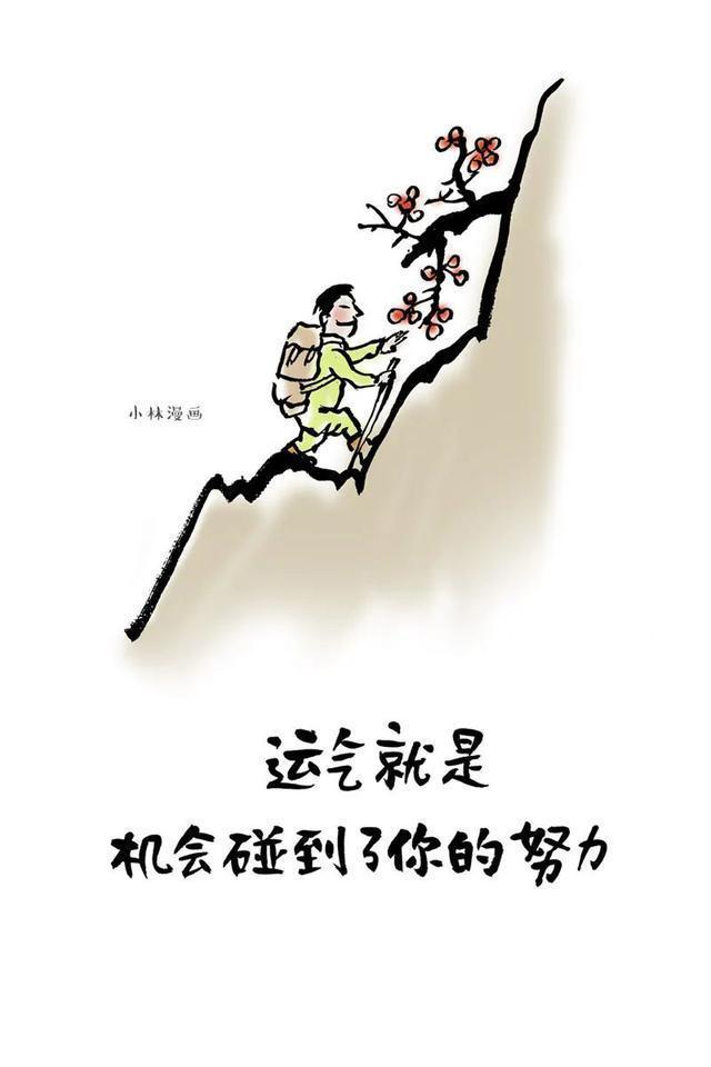 武汉一定赢|这一年最大的成功,就是体温保持正常