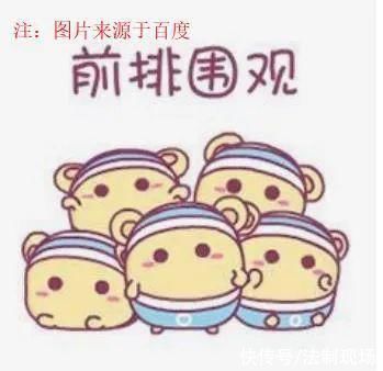 法官|理性下单，诚信履约!丨民法典在身边