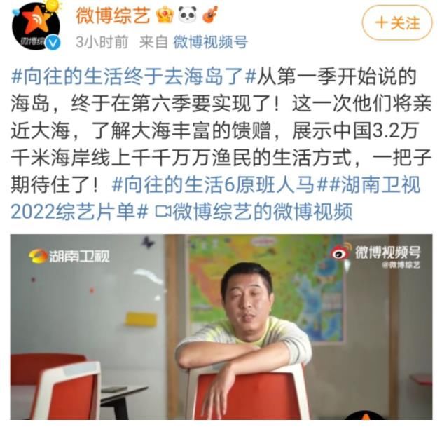 网传张艺兴不愿意加盟《向往6》,节目某位嘉宾要求他留下来!