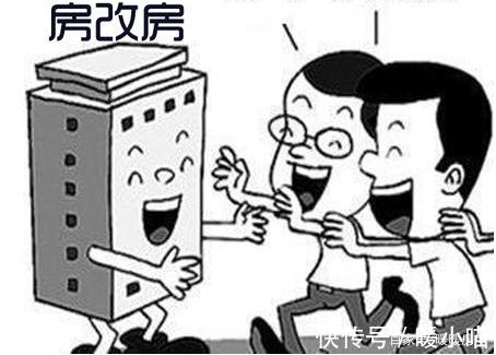 交易|什么是二手房？二手房种类有哪些？