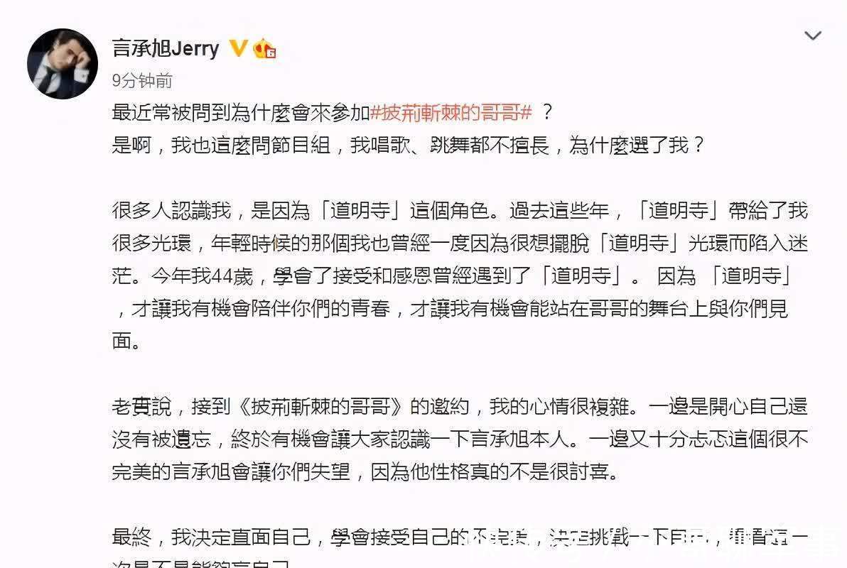 陈小春|《披荆斩棘》:他一出场,弹幕就炸了,红的时候赛过现在的顶流