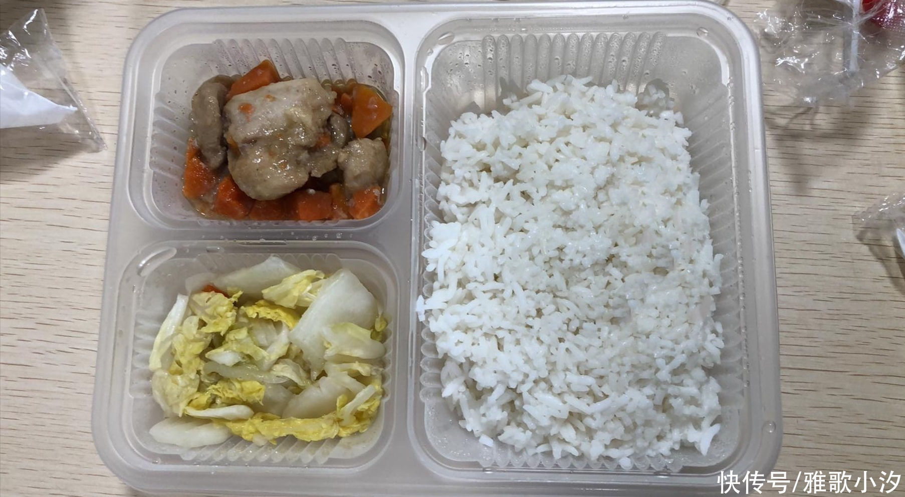 é¦™æ¸¯éš