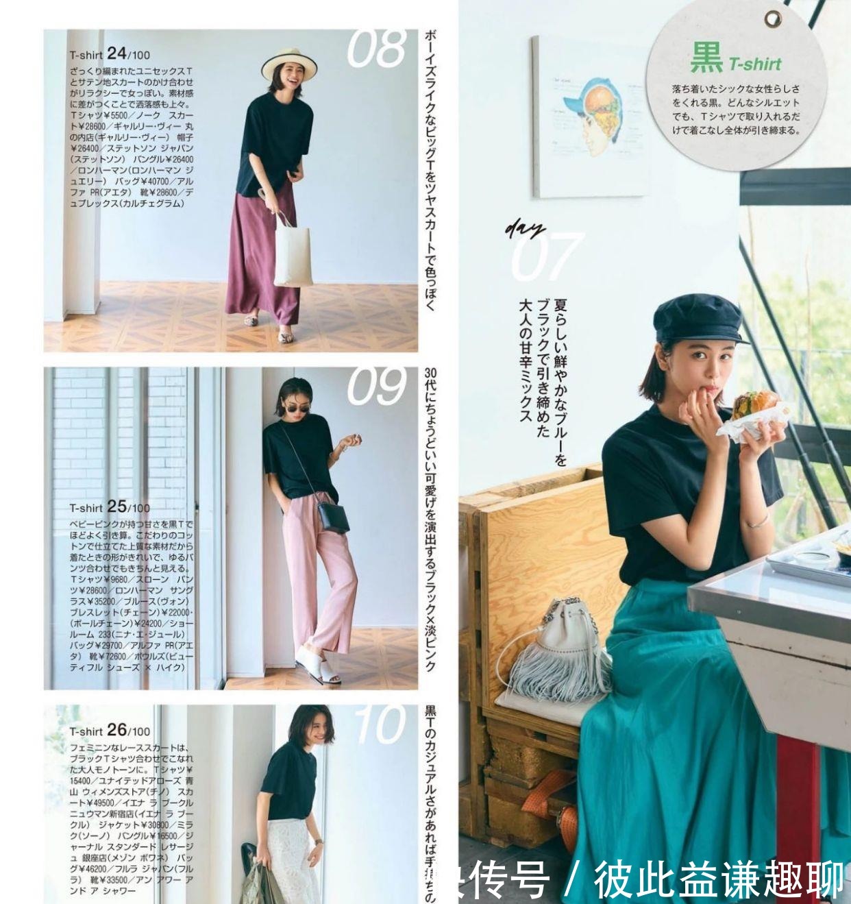 灰色系|简洁,就是时髦!基础款黑、白、灰色系的穿搭,一起学起来
