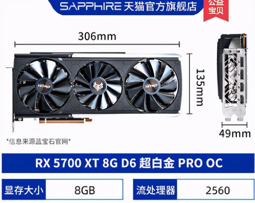 足料|游戏整机阵容壮大！蓝宝石放大招，双11推三套足料3A游戏整机