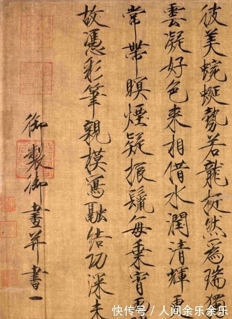 瘦金体#宋徽宗和乾隆谁的书法水平更高, 为何宋徽宗的书法更值钱