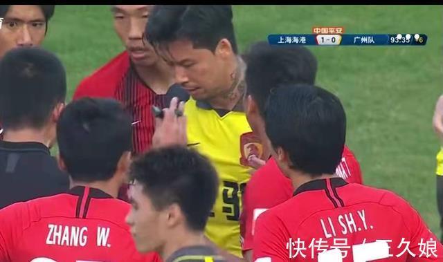 点球|恒大铁卫张琳芃要走?下一站上港?媒体人:别被坐实用点球送人情