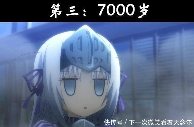 萝莉|当动漫妹子暴露年龄后别看外表是萝莉,实际上全是老太婆!