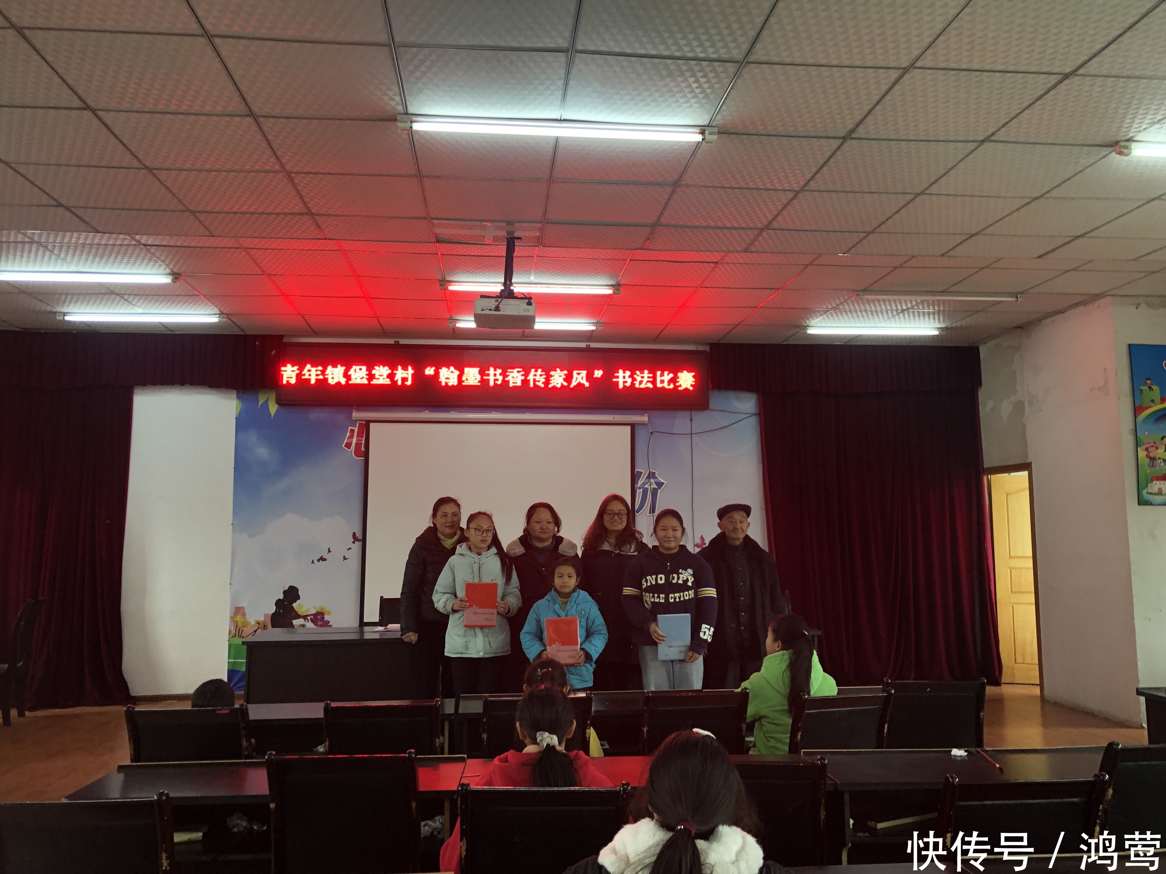 儿童乐园|堡堂儿童乐园开展“翰墨书香传家风”书法比赛活动