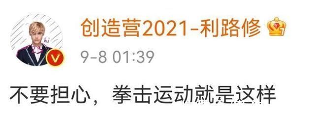 外籍艺人|高以翔的悲剧险些再上演，外籍艺人录节目出意外，直接送医院抢救