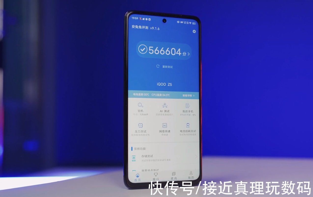 iQOO|满血铁三角+大容量电池+旗舰级散热体验如何？iQOO Z5游戏实测