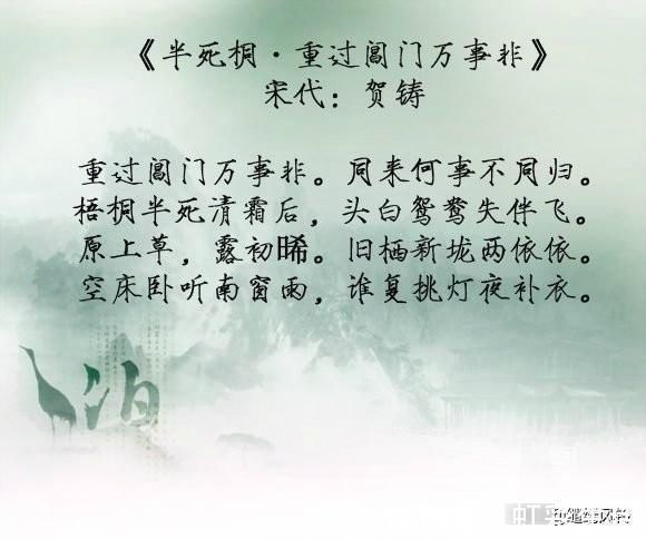 柳塘新绿@相顾无言,惟有泪千行——九首凄凉古诗词,泪染襟衫湿