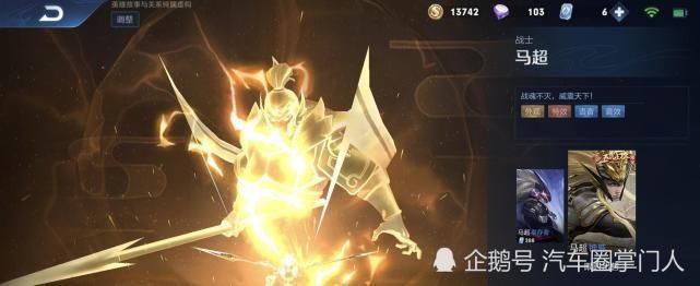 万能|马超削弱，吕布已凉，S20万能战士已确定，天生比别人多70％真实伤害
