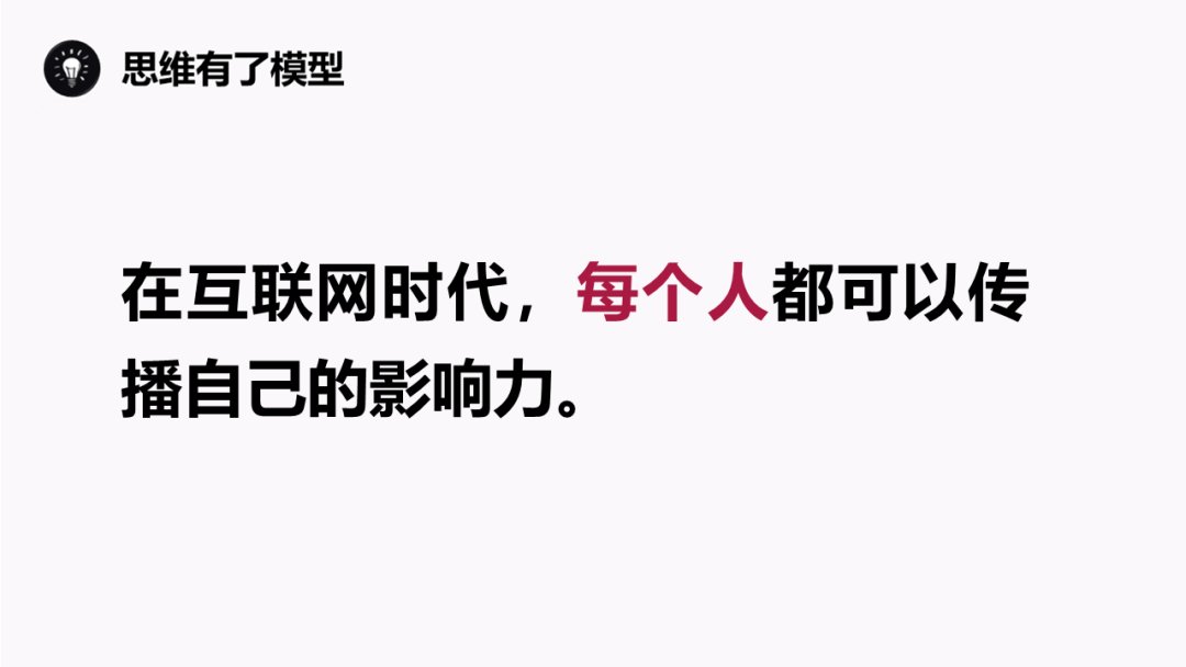 理发店|自媒体+:一个"自媒体+"的时代正在来临