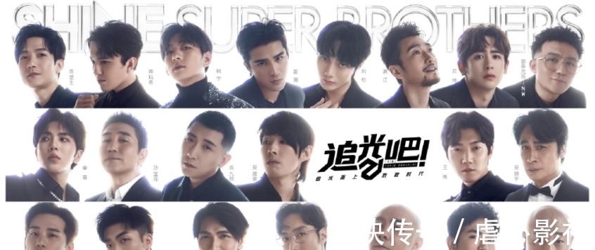 《追光吧哥哥》第二季播出!嘉賓陣容強大!是否能夠擺脫油膩標簽