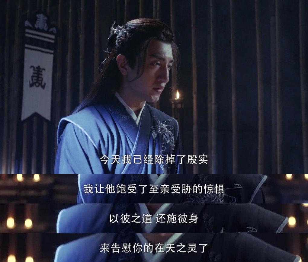  令人|22集才现身？《今夕何夕》明妃之死真相揭露，冯夕背景令人意外