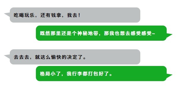 维度天堂，吸收能量，驭见财富