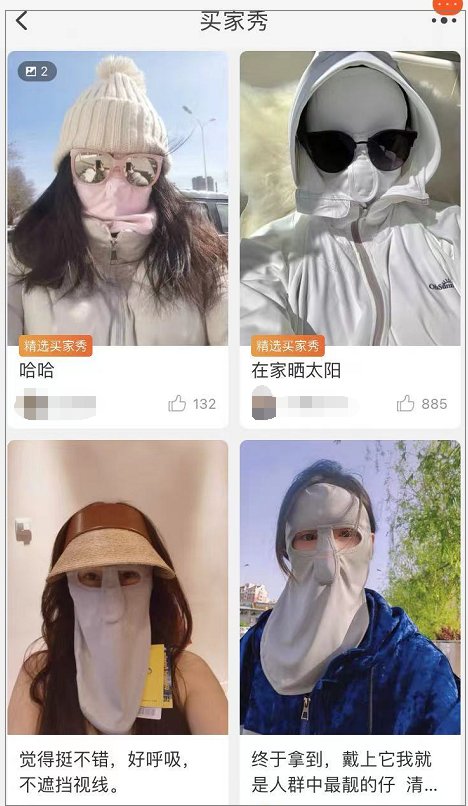 成都环球中心|脸基尼升级版来了，戴上亲妈都不认识你！看你服不服