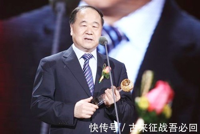诺贝尔文学奖|莫言：我有种偏见，我认为文学作品永远不是唱赞歌的工具