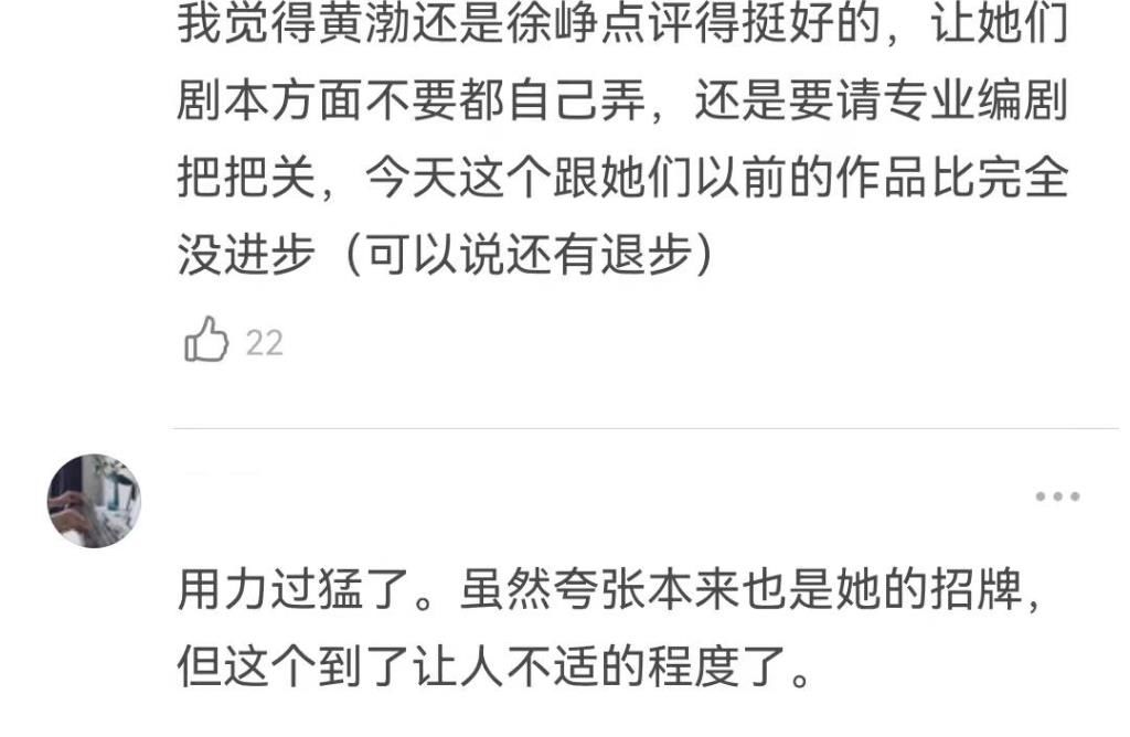 被黃渤打0分，被徐崢犀利點(diǎn)評(píng)，金靖新作引爭(zhēng)議卻有網(wǎng)友鳴不平