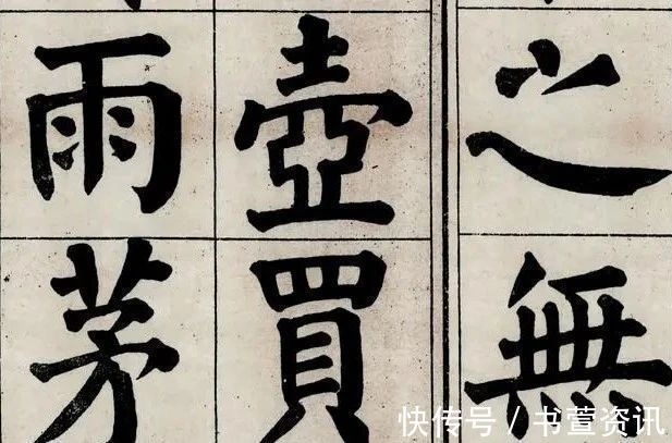 书法！一个收破烂的老头，无意间捡到颜真卿真迹，专家：这字价值2个亿