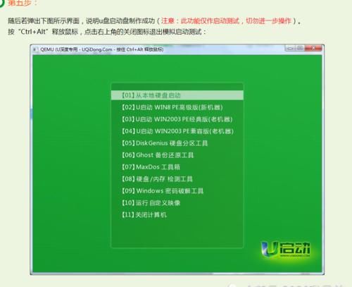 详解|电脑系统奔溃了怎么办？自己动手给电脑装系统详解，装机不再求人