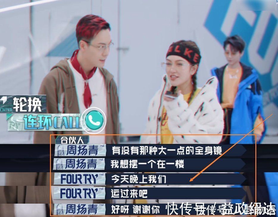 周扬青|陈伟霆都没法搞定的事,周扬青一个电话就办妥,“人间甜心”实锤