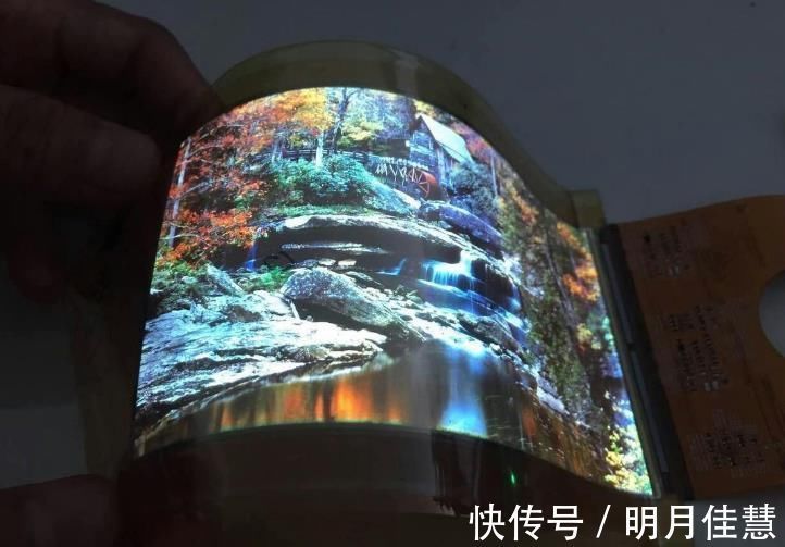 制造商|国产屏幕迎来新突破,厚度仅有0.01毫米,却能折叠30万次