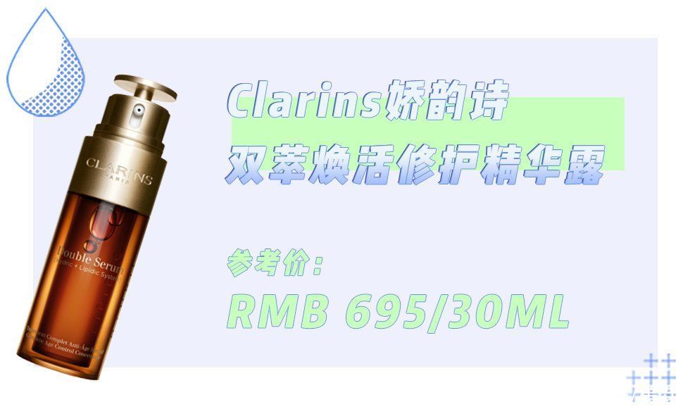 冬天起皮、紧绷还卡粉？这份保湿指南请查收