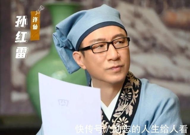 跑男|重温《萌探》中的孙红雷才懂得,有些演员坚持不碰综艺的原因