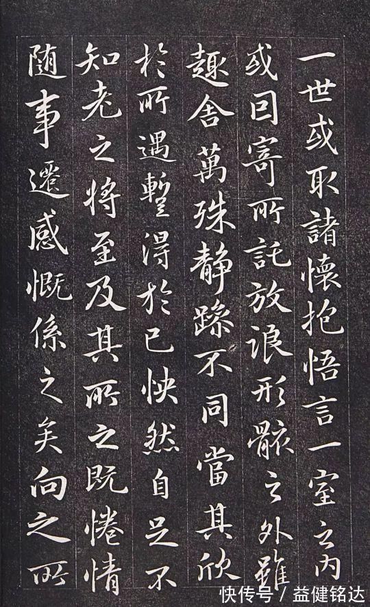 书法$南宋高宗赵构临《兰亭集序》,书法无不造妙