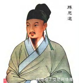 孙思邈|药王孙思邈眼中的补肾好食材