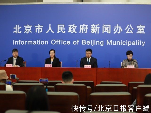 又一牌友确诊!本土病例增至30例,存在3个独立传播分支|北京发布会 | 疫情